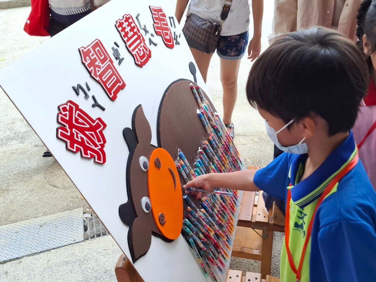 114年小一迎新活動